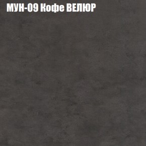 Диван Виктория 4 (ткань до 400) НПБ в Уфе - ufa.ok-mebel.com | фото 40