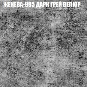 Диван Виктория 6 (ткань до 400) НПБ в Уфе - ufa.ok-mebel.com | фото 28