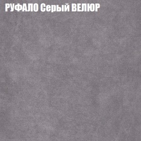 Диван Виктория 6 (ткань до 400) НПБ в Уфе - ufa.ok-mebel.com | фото 59