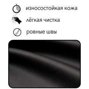 Диван Восход Д5-КЧ (кожзам черный) 1000 в Уфе - ufa.ok-mebel.com | фото 6