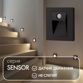DK1020-BK Светильник встраиваемый в стену c датчиком движения, IP 20, LED 3000, 1 Вт, черный, пластик в Уфе - ufa.ok-mebel.com | фото 2