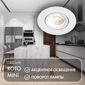 DK2037-WH Встраиваемый светильник , IP 20, 50 Вт, GU10, белый, алюминий в Уфе - ufa.ok-mebel.com | фото 3
