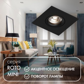 DK2038-BK Встраиваемый светильник , IP 20, 50 Вт, GU10, черный, алюминий в Уфе - ufa.ok-mebel.com | фото 2