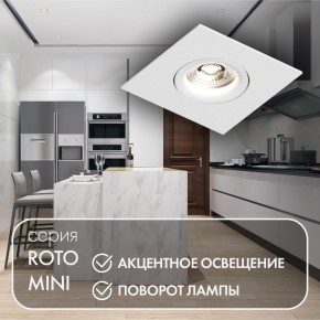 DK2038-WH Встраиваемый светильник , IP 20, 50 Вт, GU10, белый, алюминий в Уфе - ufa.ok-mebel.com | фото 3