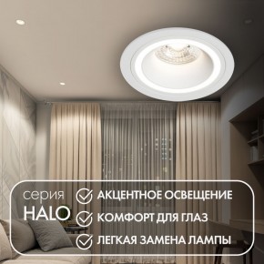 DK2060-WH Встраиваемый светильникIP 20, до 15 Вт, GU10, LED, белый, алюминий в Уфе - ufa.ok-mebel.com | фото 2