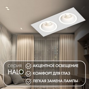 DK2062-WH Встраиваемый светильник, IP 20, до 15 Вт, GU10, LED, белый, алюминий в Уфе - ufa.ok-mebel.com | фото 3