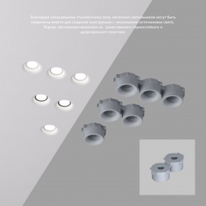 DK2080-WH Встраиваемый точечный светильник для натяжных ПВХ потолков INVIZ, IP 20, до 9 Вт, GU10, LED, белый, ABS-пластик в Уфе - ufa.ok-mebel.com | фото 4