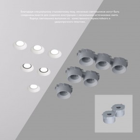 DK2081-WH Встраиваемый точечный светильник для натяжных ПВХ потолков INVIZ, IP 20, до 9 Вт, GU10, LED, белый, ABS-пластик в Уфе - ufa.ok-mebel.com | фото 4