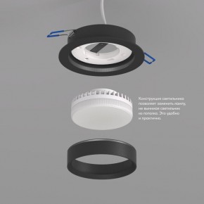 DK2090-BK Встраиваемый светильник FLAT, IP 20, до 15 Вт, GX53, LED, черный, алюминий в Уфе - ufa.ok-mebel.com | фото 3