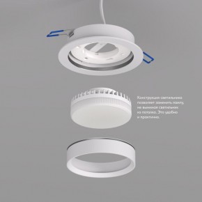 DK2090-WH Встраиваемый светильник FLAT, IP 20, до 15 Вт, GX53, LED, белый, алюминий в Уфе - ufa.ok-mebel.com | фото 2