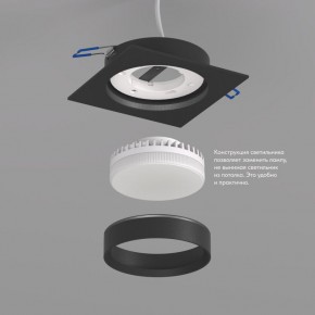 DK2091-BK Встраиваемый светильник FLAT, IP 20, до 15 Вт, GX53, LED, черный, алюминий в Уфе - ufa.ok-mebel.com | фото 3