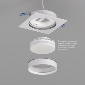 DK2091-WH Встраиваемый светильник FLAT, IP 20, до 15 Вт, GX53, LED, белый, алюминий в Уфе - ufa.ok-mebel.com | фото 3