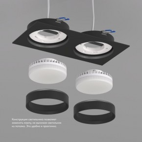 DK2092-BK Встраиваемый светильник FLAT, IP 20, до 15 Вт, GX53, LED, черный, алюминий в Уфе - ufa.ok-mebel.com | фото