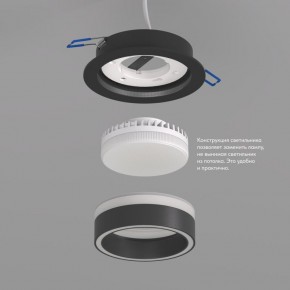 DK2100-BK Встраиваемый светильник NIKO, IP 20, до 15 Вт, GX53, LED, черный, акрил, алюминий в Уфе - ufa.ok-mebel.com | фото 3