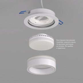 DK2100-WH Встраиваемый светильник NIKO, IP 20, до 15 Вт, GX53, LED, белый, акрил, алюминий в Уфе - ufa.ok-mebel.com | фото 3