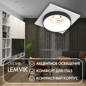 DK2402-BK Встраиваемый светильник, IP 20, 50 Вт, GU10, черный, алюминий в Уфе - ufa.ok-mebel.com | фото 4