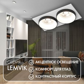 DK2422-BK Встраиваемый светильник, IP 20, 50 Вт, GU10, черный, алюминий в Уфе - ufa.ok-mebel.com | фото 6