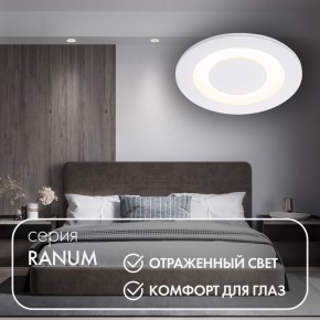 DK2500-WH Встраиваемый светильник, IP 20, 5 Вт, LED 3000, белый, алюминий в Уфе - ufa.ok-mebel.com | фото 2