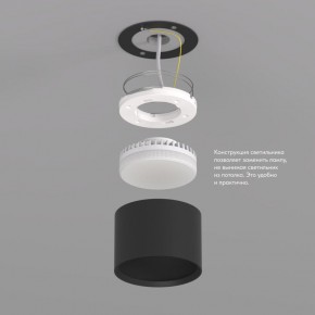 DK2601-BK Светильник накладной LUND, IP 20, до 15 Вт, GX53, LED, черный, алюминий в Уфе - ufa.ok-mebel.com | фото 3