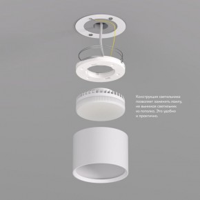 DK2601-WH Светильник накладной LUND, IP 20, до 15 Вт, GX53, LED, белый, алюминий в Уфе - ufa.ok-mebel.com | фото 3
