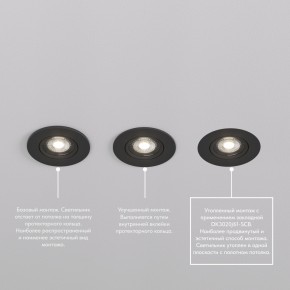 DK3020-BK Встраиваемый светильник, IP 20, 10 Вт, GU5.3, LED, черный, пластик в Уфе - ufa.ok-mebel.com | фото 5