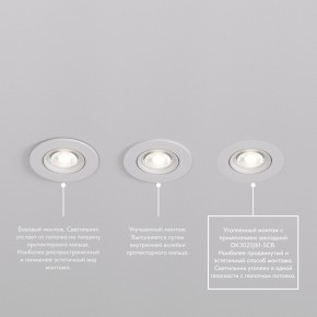 DK3020-WH Встраиваемый светильник, IP 20, 10 Вт, GU5.3, LED, белый, пластик в Уфе - ufa.ok-mebel.com | фото 6
