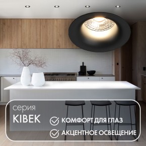 DK3024-BK Встраиваемый светильник, IP 20, 10 Вт, GU5.3, LED, черный, пластик в Уфе - ufa.ok-mebel.com | фото 4