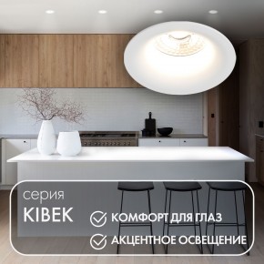 DK3024-WH Встраиваемый светильник, IP 20, 10 Вт, GU5.3, LED, белый, пластик в Уфе - ufa.ok-mebel.com | фото 3