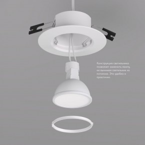 DK3028-WH Встраиваемый светильник, IP 20, 10 Вт, GU5.3, LED, белый, пластик в Уфе - ufa.ok-mebel.com | фото 4