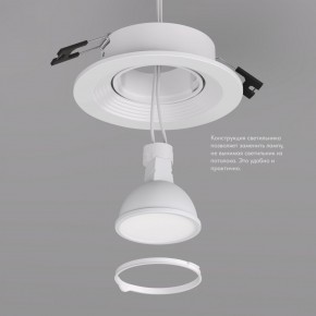 DK3029-WH Встраиваемый светильник, IP 20, 10 Вт, GU5.3, LED, белый, пластик в Уфе - ufa.ok-mebel.com | фото 6
