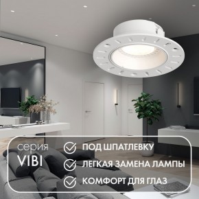 DK3055-WH Встраиваемый светильник, IP 20, 10 Вт, GU5.3, LED, белый, пластик в Уфе - ufa.ok-mebel.com | фото 3