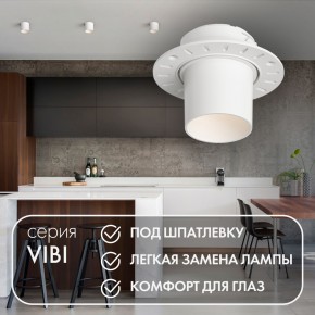DK3057-WH Встраиваемый светильник под шпатлевку, IP20, до 15 Вт, LED, GU5,3, белый, пластик в Уфе - ufa.ok-mebel.com | фото 3