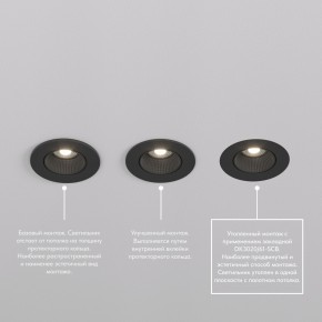 DK3061-BK+WH Встраиваемый светильник, IP 20, 10 Вт, GU5.3, LED, черный/белый, пластик в Уфе - ufa.ok-mebel.com | фото 3