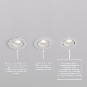 DK3061-WH Встраиваемый светильник, IP 20, 10 Вт, GU5.3, LED, белый/белый, пластик в Уфе - ufa.ok-mebel.com | фото 4