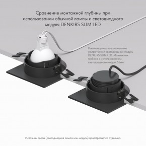 DK3071-BK Встраиваемый светильник, IP 20, 10 Вт, GU5.3, LED, черный/черный, пластик в Уфе - ufa.ok-mebel.com | фото 5