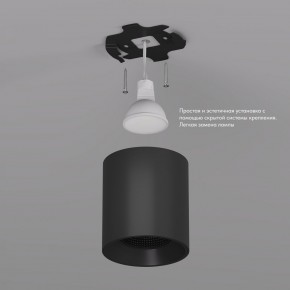 DK3090-BK Светильник накладной IP 20, 10 Вт, GU5.3, LED, черный/черный, пластик в Уфе - ufa.ok-mebel.com | фото 3