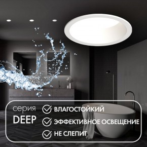 DK3103-WH Встраиваемый влагозащищенный светильник, IP 65, 10 Вт, GU5.3, LED, белый, пластик в Уфе - ufa.ok-mebel.com | фото 2