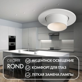 DK3120-WH Встраиваемый светильник, IP20, до 15 Вт, LED, GU5,3, белый, пластик в Уфе - ufa.ok-mebel.com | фото 3