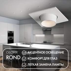 DK3121-WH Встраиваемый светильник, IP20, до 15 Вт, LED, GU5,3, белый, пластик в Уфе - ufa.ok-mebel.com | фото 3