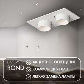 DK3122-WH Встраиваемый светильник, IP20, до 15 Вт, LED, GU5,3, белый, пластик в Уфе - ufa.ok-mebel.com | фото 3