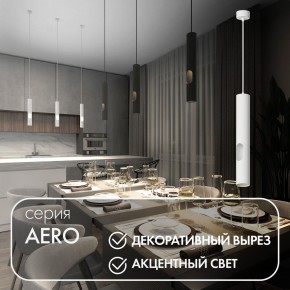 DK4045-WH Подвесной светильник, с декоративным вырезом, IP 20, до 15 Вт, LED, GU10, белый, алюминий в Уфе - ufa.ok-mebel.com | фото 3