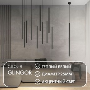 DK4303-BK Подвесной светильник со встроенным светодиодом, 5W, IP 20, 3000K, черный, алюминий в Уфе - ufa.ok-mebel.com | фото 2