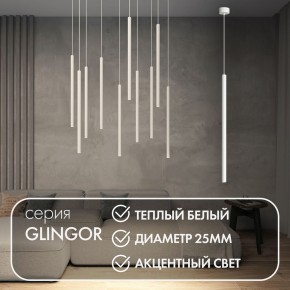 DK4303-WH Подвесной светильник со встроенным светодиодом, 5W, IP 20, 3000K, белый, алюминий в Уфе - ufa.ok-mebel.com | фото 3