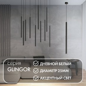 DK4304-BK Подвесной светильник со встроенным светодиодом, 5W, IP 20, 4000K, черный, алюминий в Уфе - ufa.ok-mebel.com | фото 3