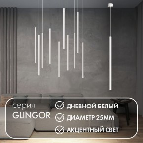 DK4304-WH Подвесной светильник со встроенным светодиодом, 5W, IP 20, 4000K, белый, алюминий в Уфе - ufa.ok-mebel.com | фото 3