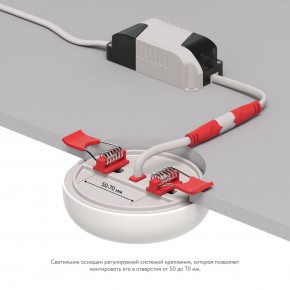 DK4600-WW Встраиваемый светильник, IP 20, 9 Вт, LED 3000, белый, пластик в Уфе - ufa.ok-mebel.com | фото 3