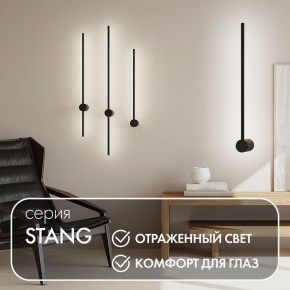 DK5010-BK Бра 600 мм, 3000К, IP20, 5 Вт, черный, алюминий в Уфе - ufa.ok-mebel.com | фото 4