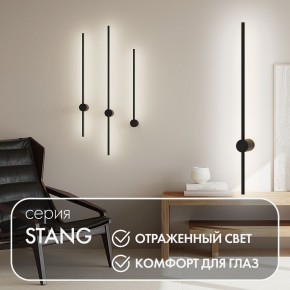 DK5012-BK Бра 800 мм, 3000К, IP20, 7 Вт, черный, алюминий в Уфе - ufa.ok-mebel.com | фото 4