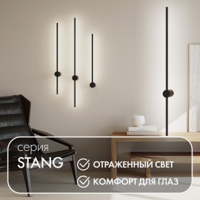 DK5014-BK Бра 1000 мм, 3000К, IP20, 12 Вт, черный, алюминий в Уфе - ufa.ok-mebel.com | фото 4