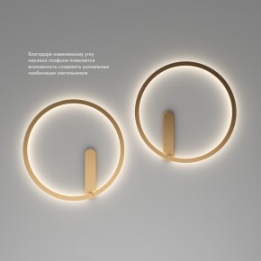 DK5035-SG Бра ROUND со светодиодом, IP20, 24W, 3000/4000/6500K, матовое золото, алюминий в Уфе - ufa.ok-mebel.com | фото 6